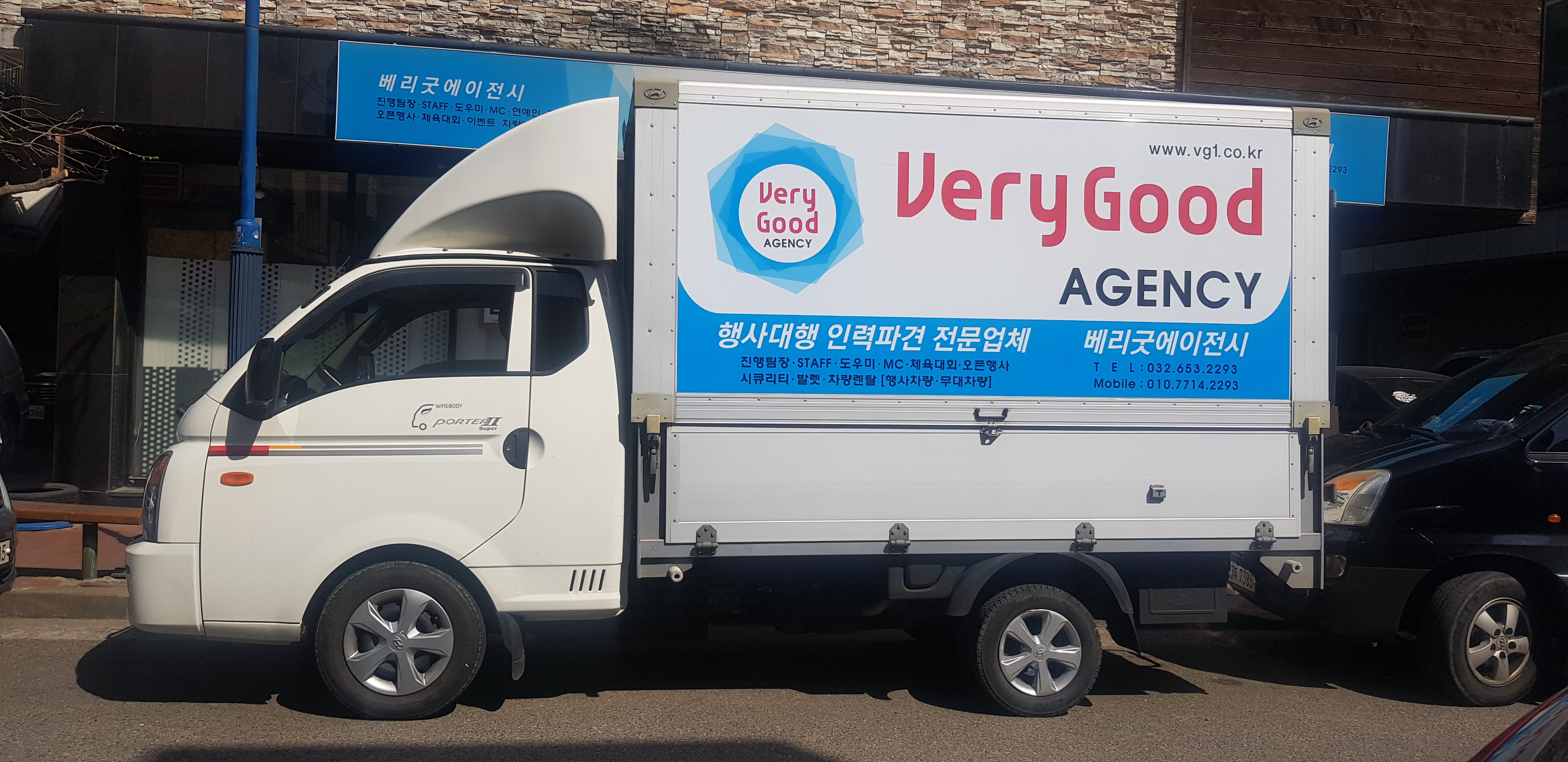 차량 렌탈 현장